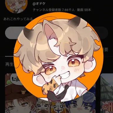 Profile image of ドキャ