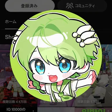Profile image of ニウ