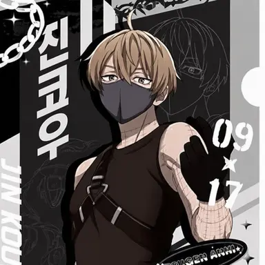 Profile image of 코우가사키 진