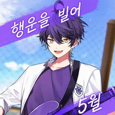 Profile image of 이루마