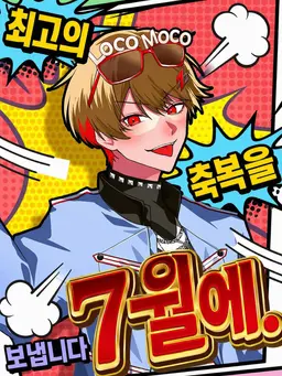 Profile image of 나츠