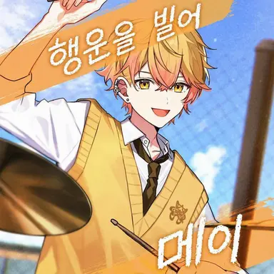 Profile image of 미코토