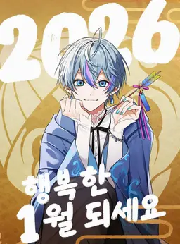 Profile image of 코사메