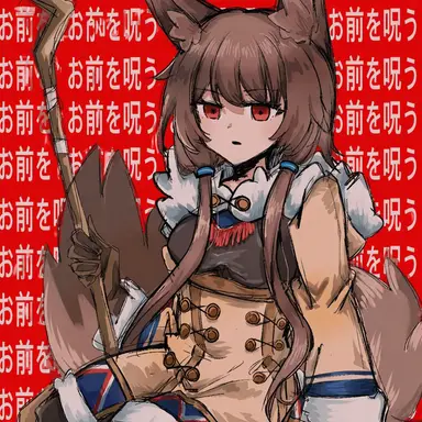 Profile image of ココ