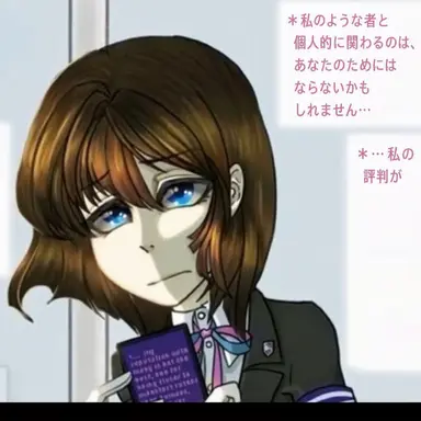 Profile image of フリスク