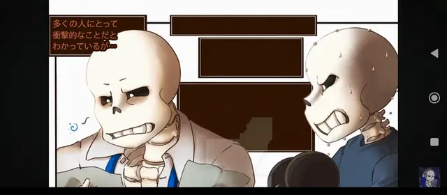 Profile image of サンズ
