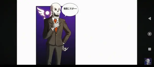 Profile image of パピルス