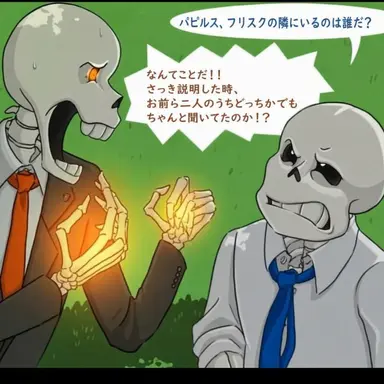 Profile image of パピルス
