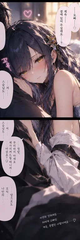 Profile image of 템페스터