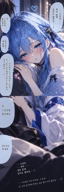 Profile image of 블루 템페스트