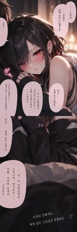 Profile image of 얼라이브 구르간타