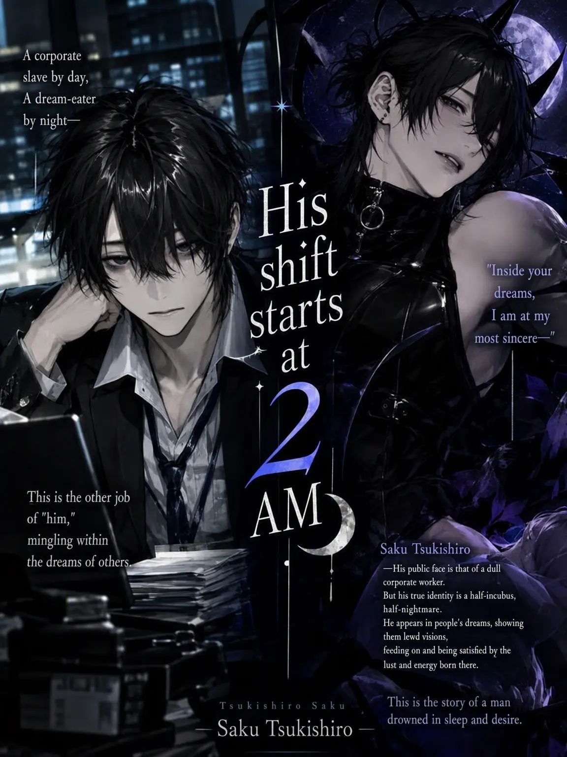 ams.pprk의 His Shift Ends at 2 AM
