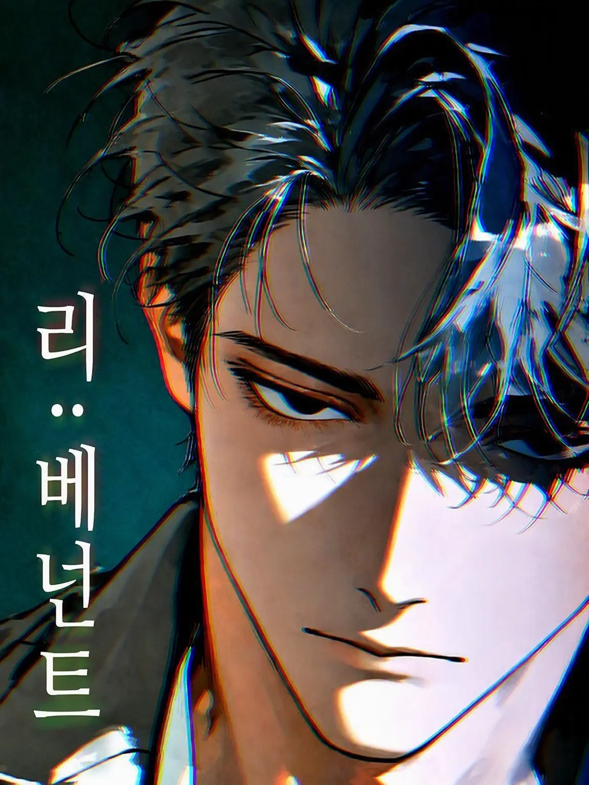 yayuyo_0808의 RE:VENANT