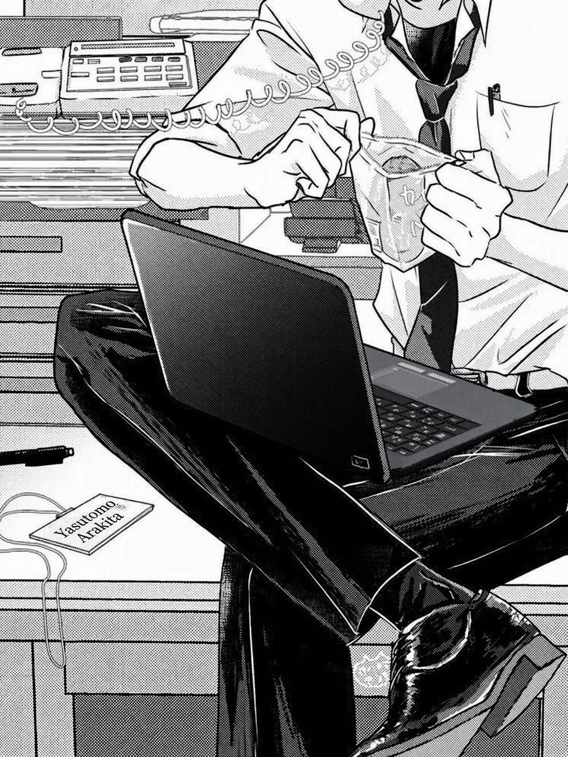 ozl39s_의 The Competent Boss