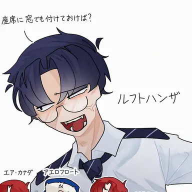 Profile image of ルフトハンザ