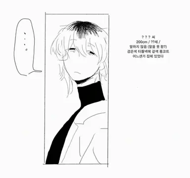 Profile image of 하테나 씨