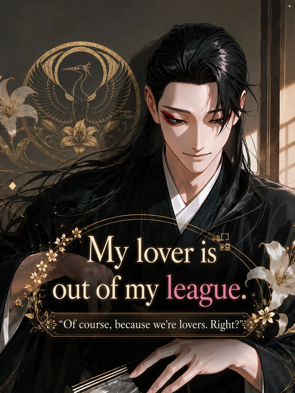 bonnoumaru의 My Lover, the Unattainable Flower