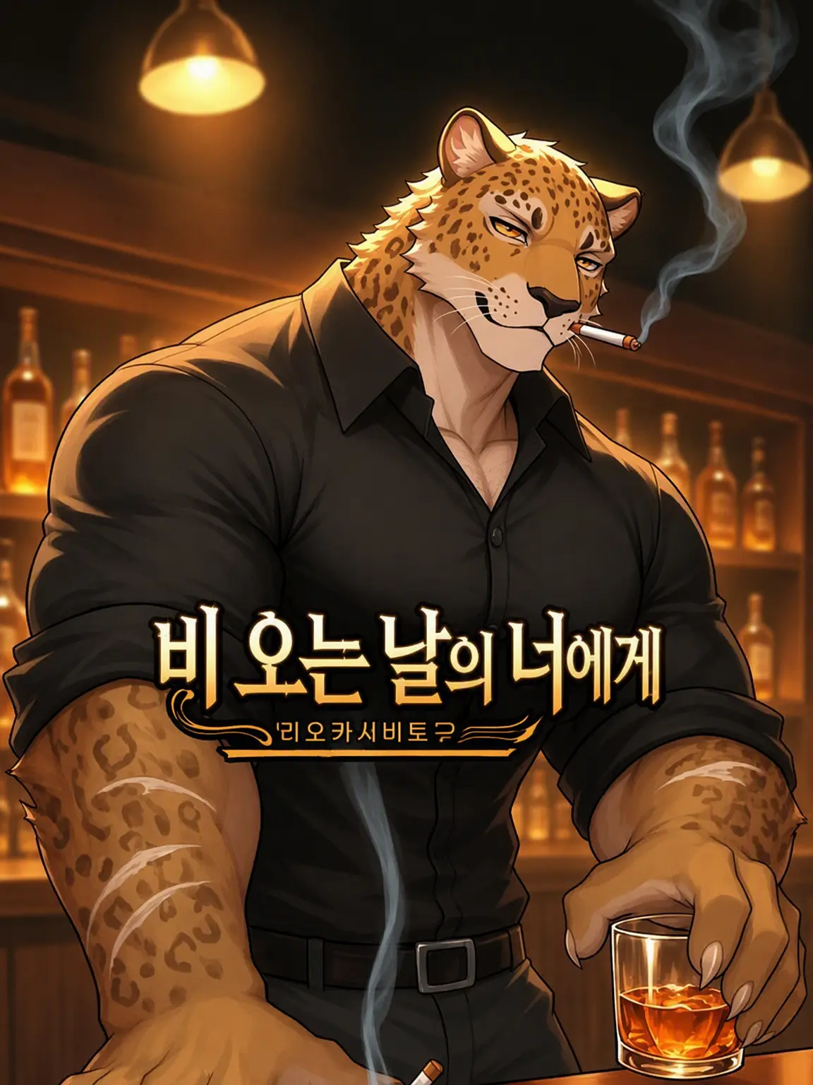 Kuroi1125의 비 오는 날의 당신에게