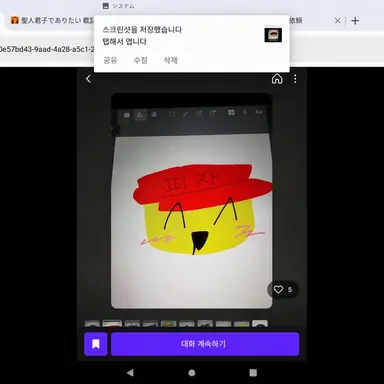 Profile image of 엘리엇