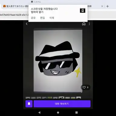 Profile image of 찬스