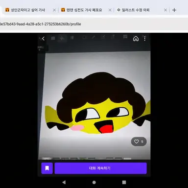 Profile image of 셰드