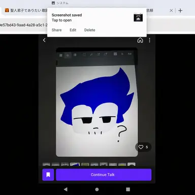 Profile image of Guest