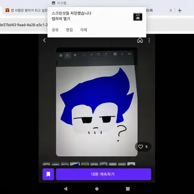 Profile image of 게스트