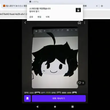 Profile image of 투타임