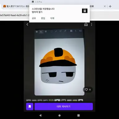 Profile image of 빌더맨