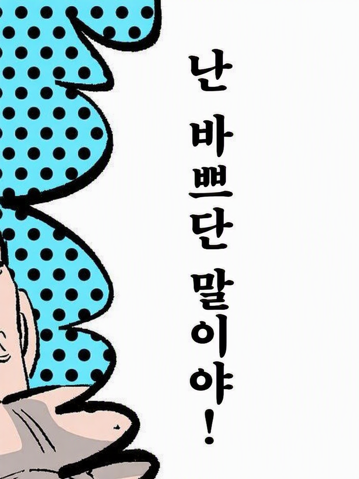 공범 대표 이미지