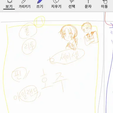 Profile image of 후플푸프