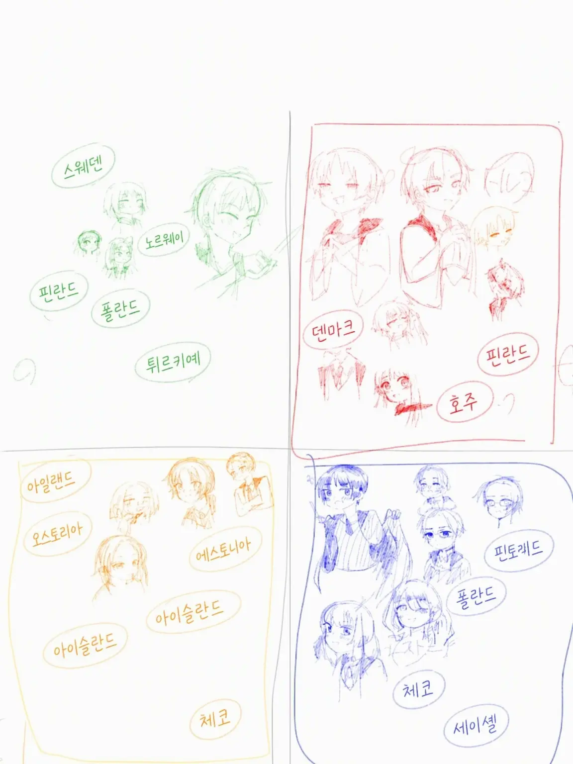 DeepShirt7497의 어느 마법 학교 패러디 헤타리아