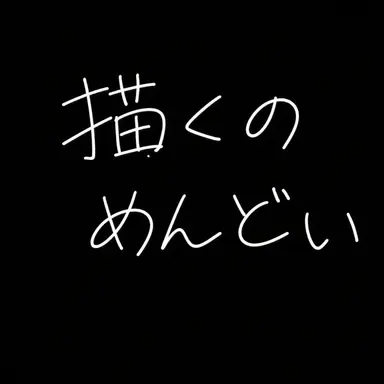 Profile image of ネオンシティ