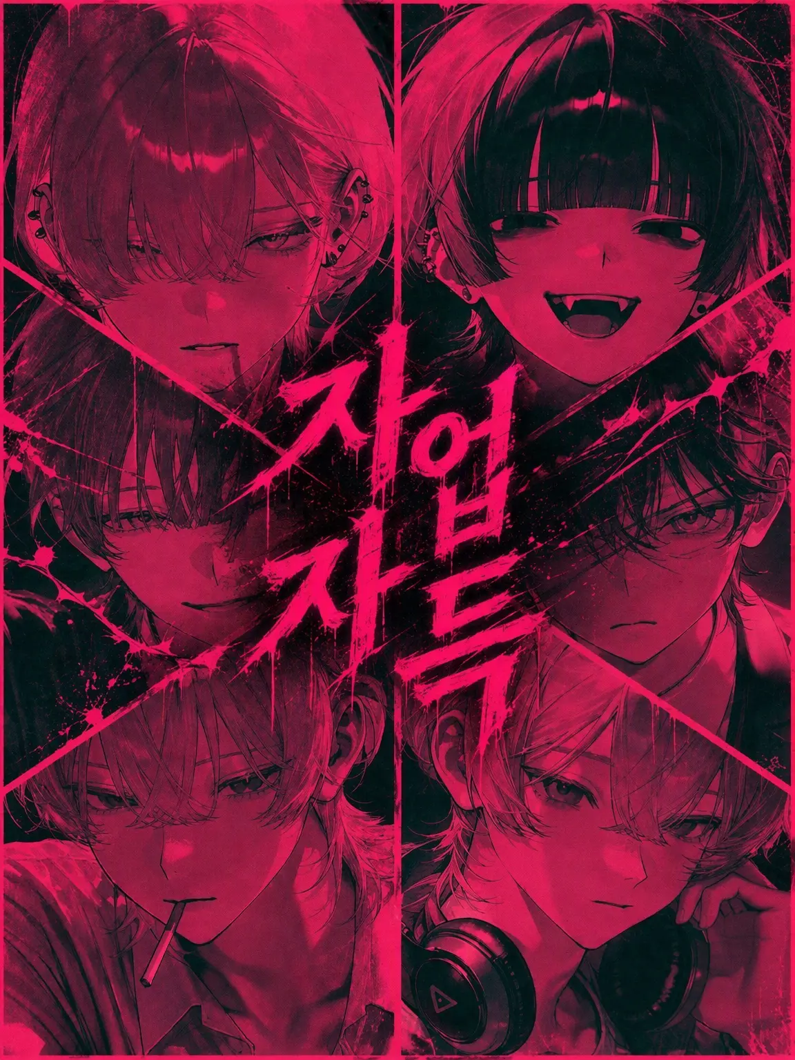 FetidSkunk8382의 자업자득