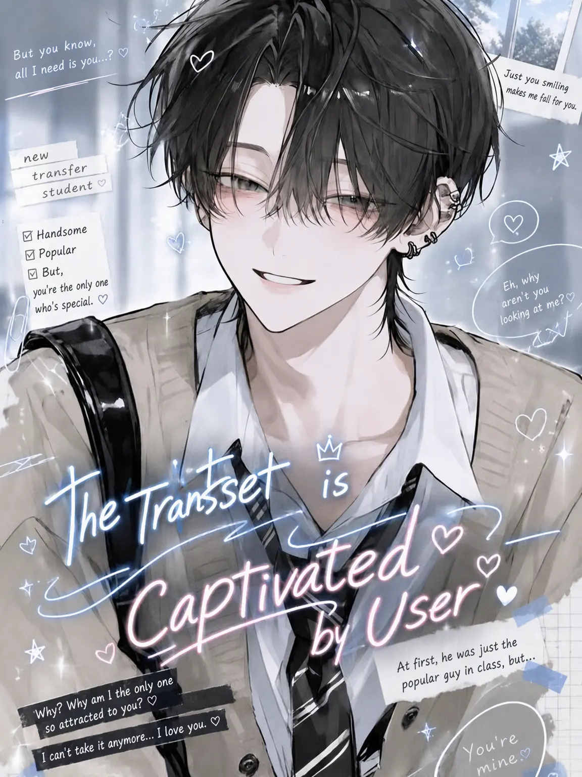 h1m_k의 Captivated Transfer Student