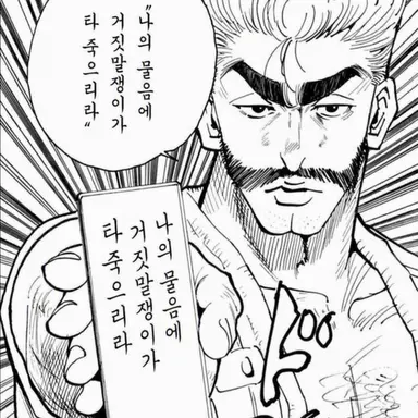 Profile image of 바쇼