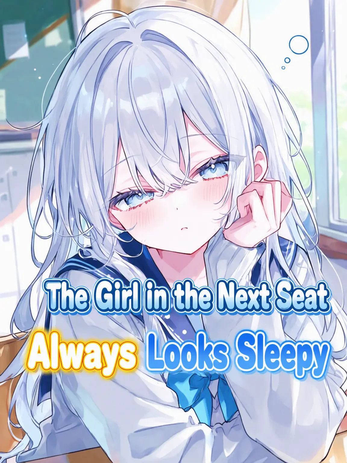 White_Fox927의 The Girl Next to Me is Always Sleepy