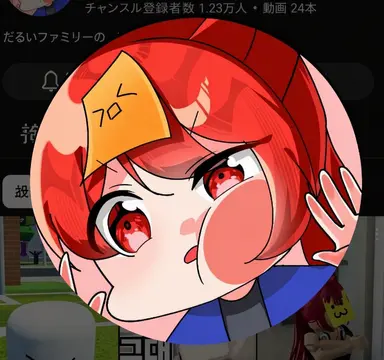 Profile image of クンビ