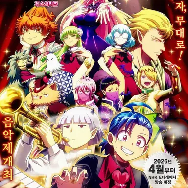 Profile image of 아브노멀 클래스