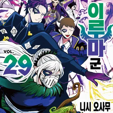 Profile image of 바빌스 교사진