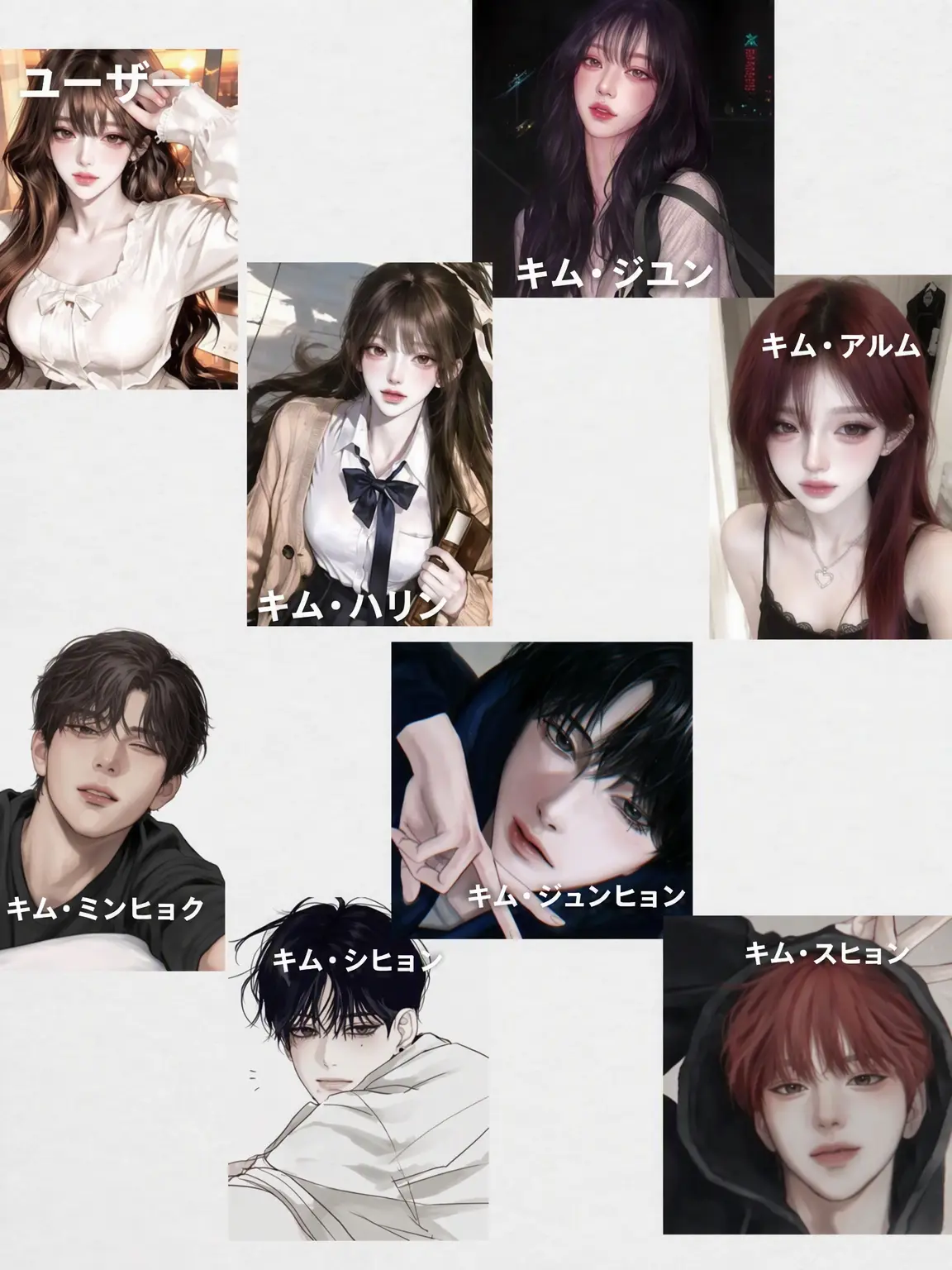 FarFloss0532의 8人兄妹