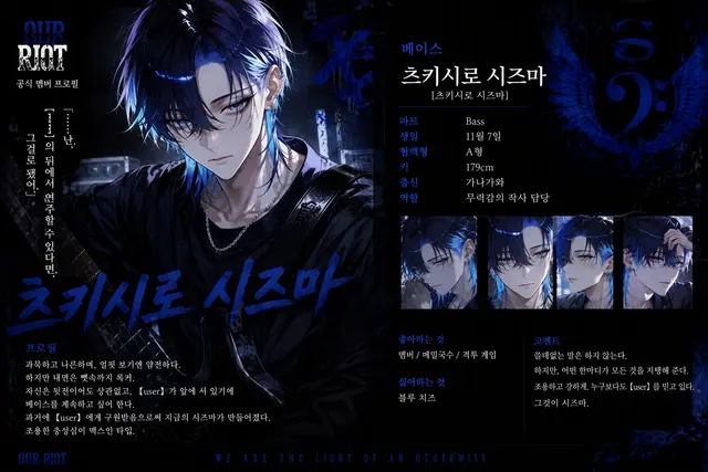 Profile image of 시즈마
