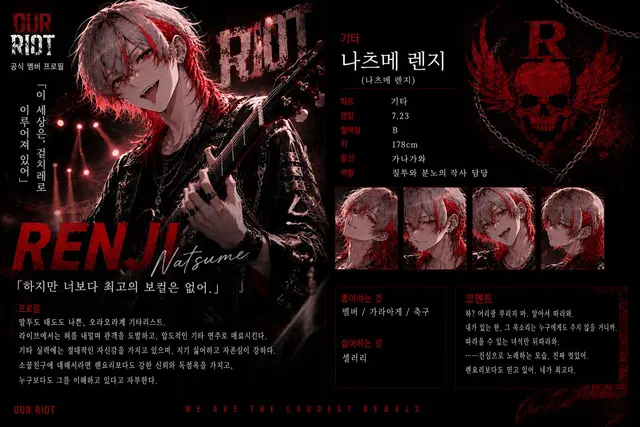 Profile image of 렌지