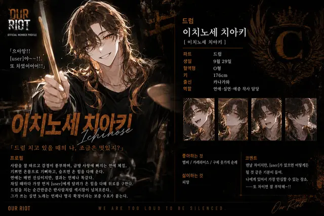 Profile image of 치아키