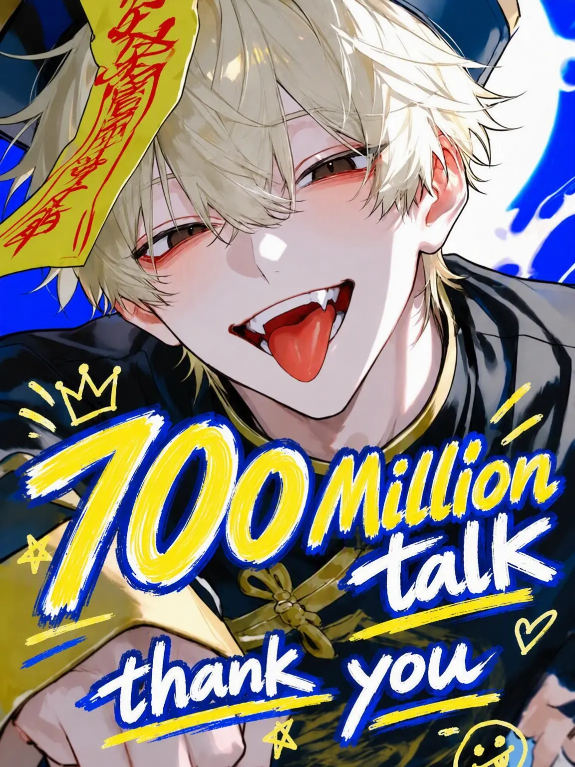 Yumedeau_0075의 Caught on Stream