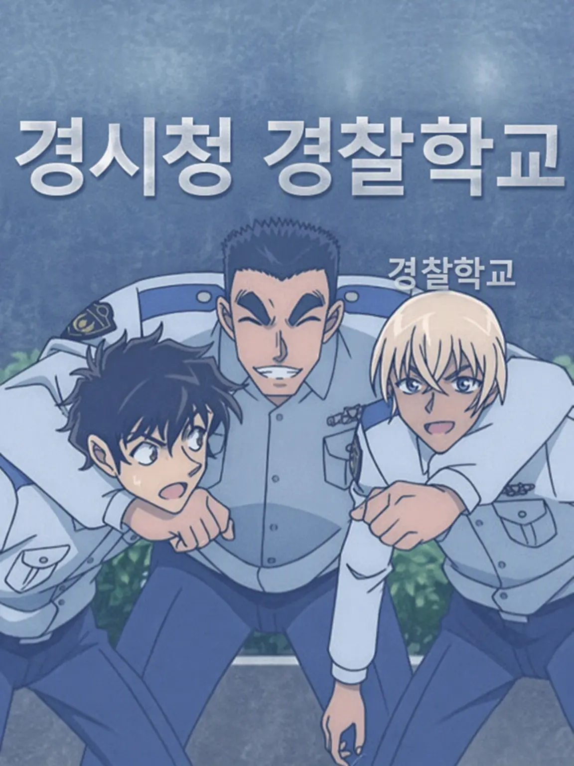 ChewyTree2124의 마피아 패러디