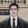 Profile image of ハン・テヒョク