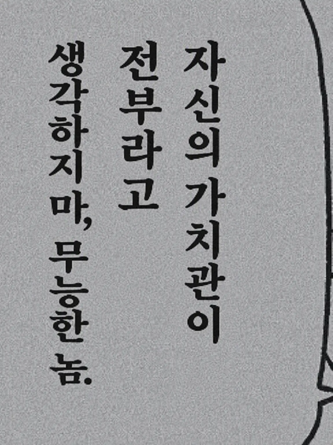 Juta_ro4의 그런 당신도 좋아!!