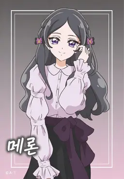 Profile image of 메로론