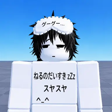 Profile image of スリーピー